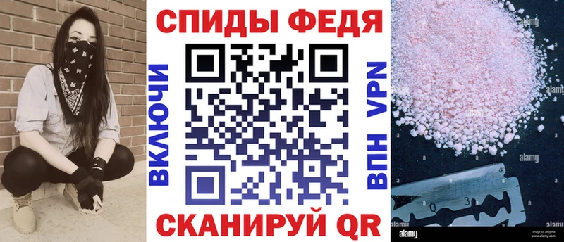 Купить  Староминская  Амфетамин Premium 