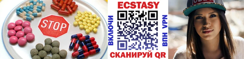 ЭКСТАЗИ Punisher  Купить где  Староминская 