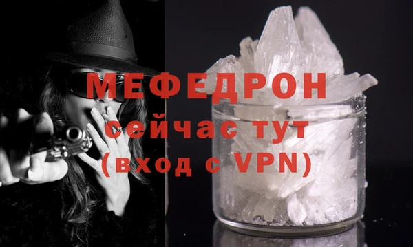MESCALINE Богородицк