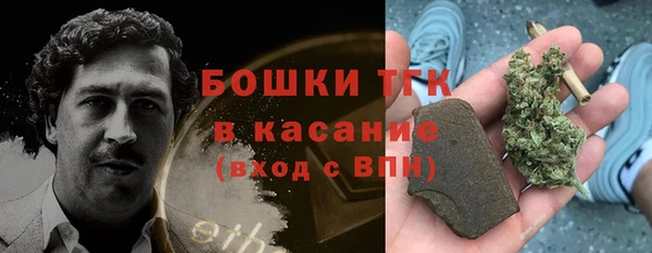 MESCALINE Богородицк