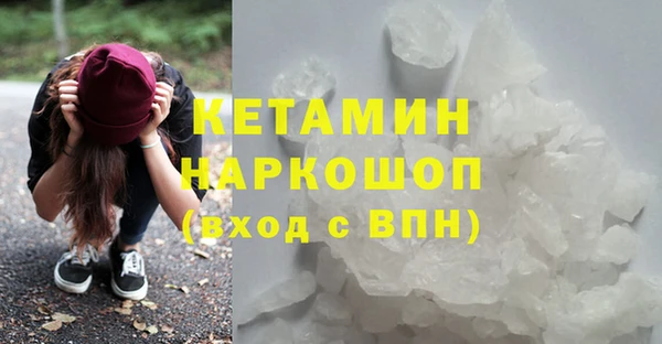 кокаин Богородск