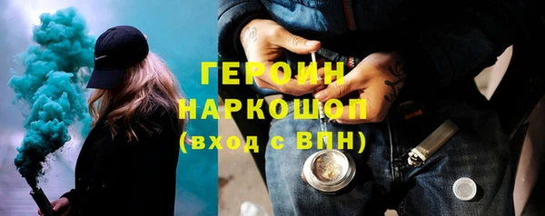 кокаин Богородск