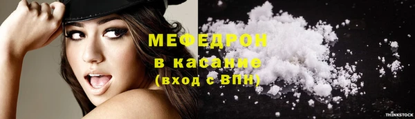 кокаин Богородск