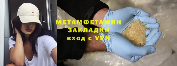 MESCALINE Богородицк