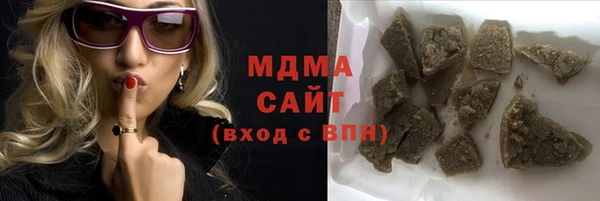 кокаин Богородск