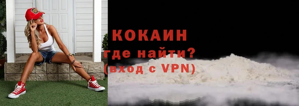 кокаин Богородск