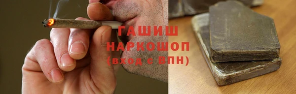 кокаин Богородск