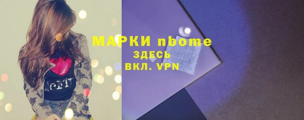 кокаин Богородск