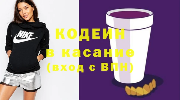 кокаин Богородск