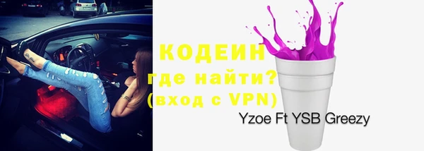 MESCALINE Богородицк