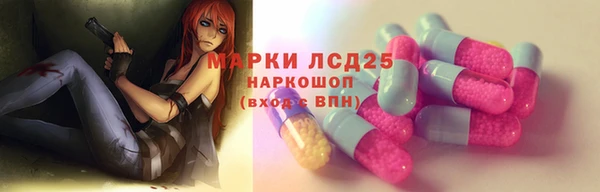 MESCALINE Богородицк