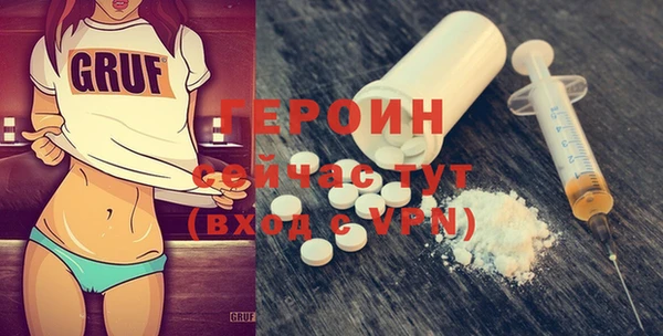 MESCALINE Богородицк