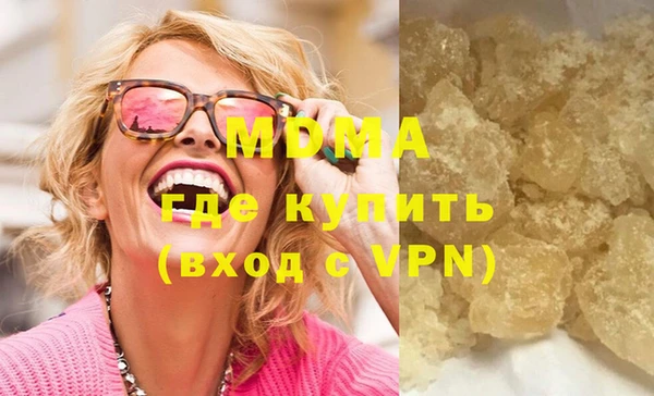 кокаин Богородск