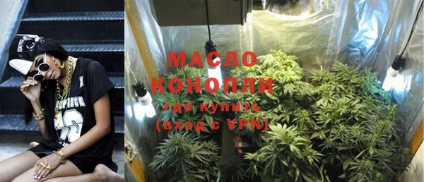 кокаин Богородск