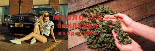 MESCALINE Богородицк