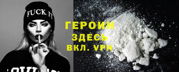 герыч Богданович