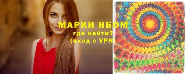 MESCALINE Богородицк