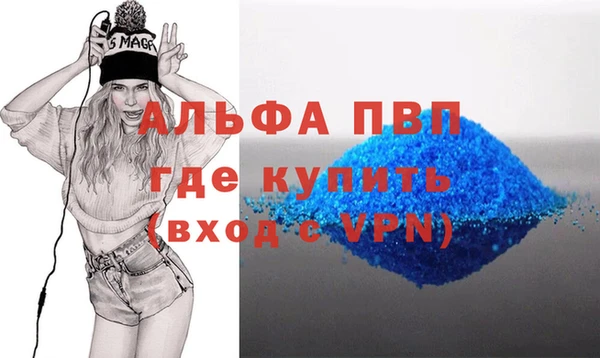 кокаин Богородск