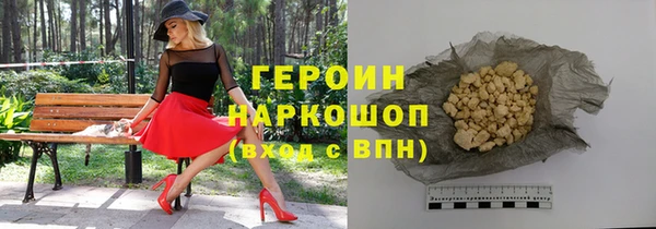 MESCALINE Богородицк