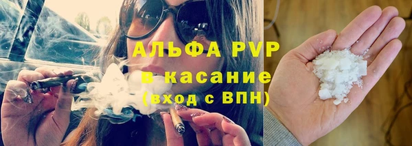 кокаин Богородск