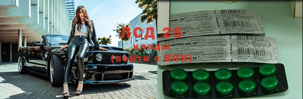 MESCALINE Богородицк