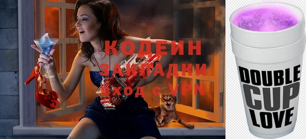 кокаин Богородск