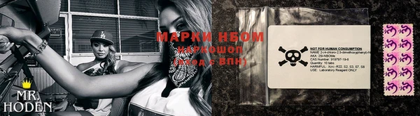 MESCALINE Богородицк