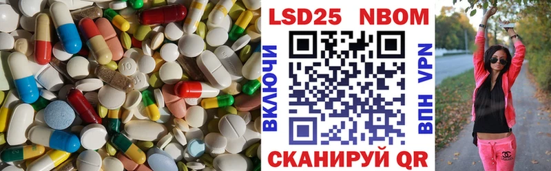 Купить  Староминская  LSD-25 экстази кислота 