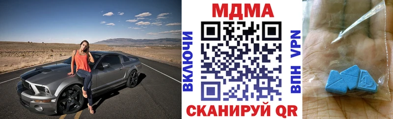 МДМА Molly  Купить где  Староминская 