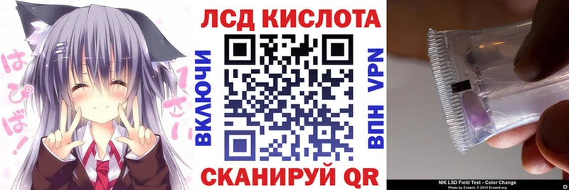 Марки 25I-NBOMe 1,8мг  Купить где  Староминская 